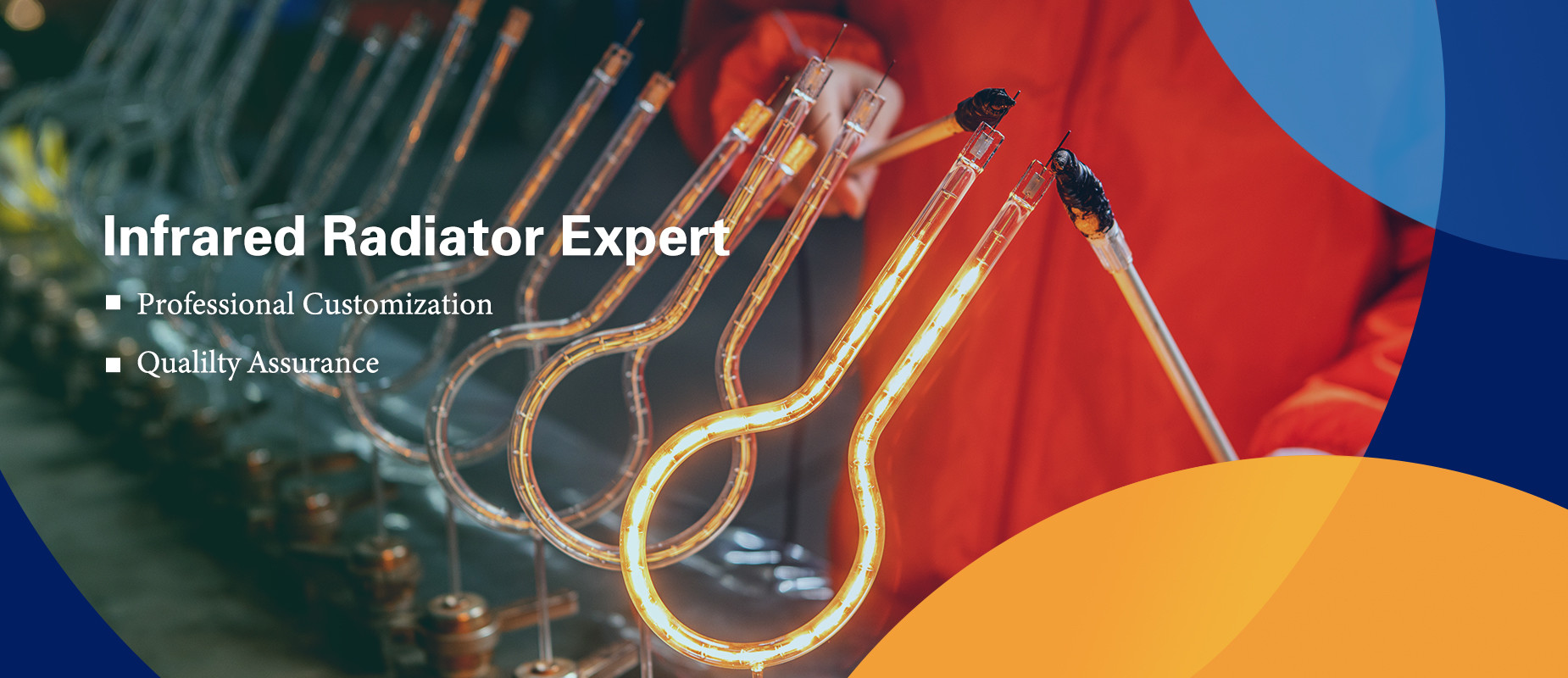 গুণ আইআর হ্যালোজেন ল্যাম্প কারখানা